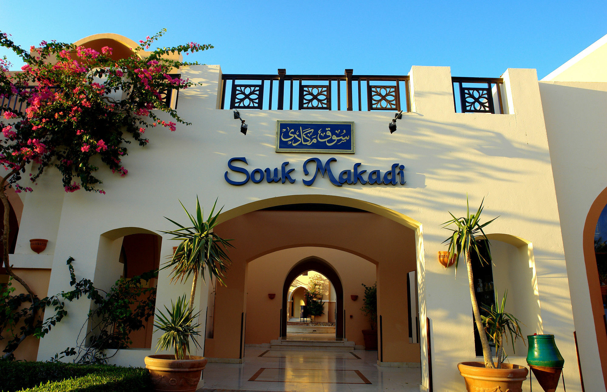 Jaz Makadi Oasis Club Hotell Eksteriør bilde